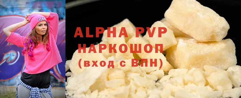 Alpha PVP VHQ  продажа наркотиков  Тайга 