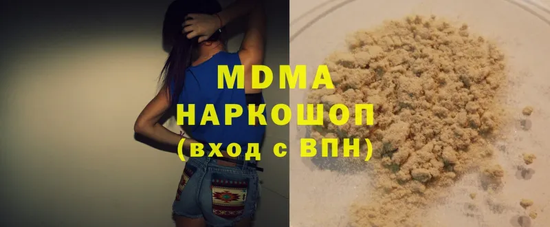 МДМА Molly  гидра ССЫЛКА  Тайга 